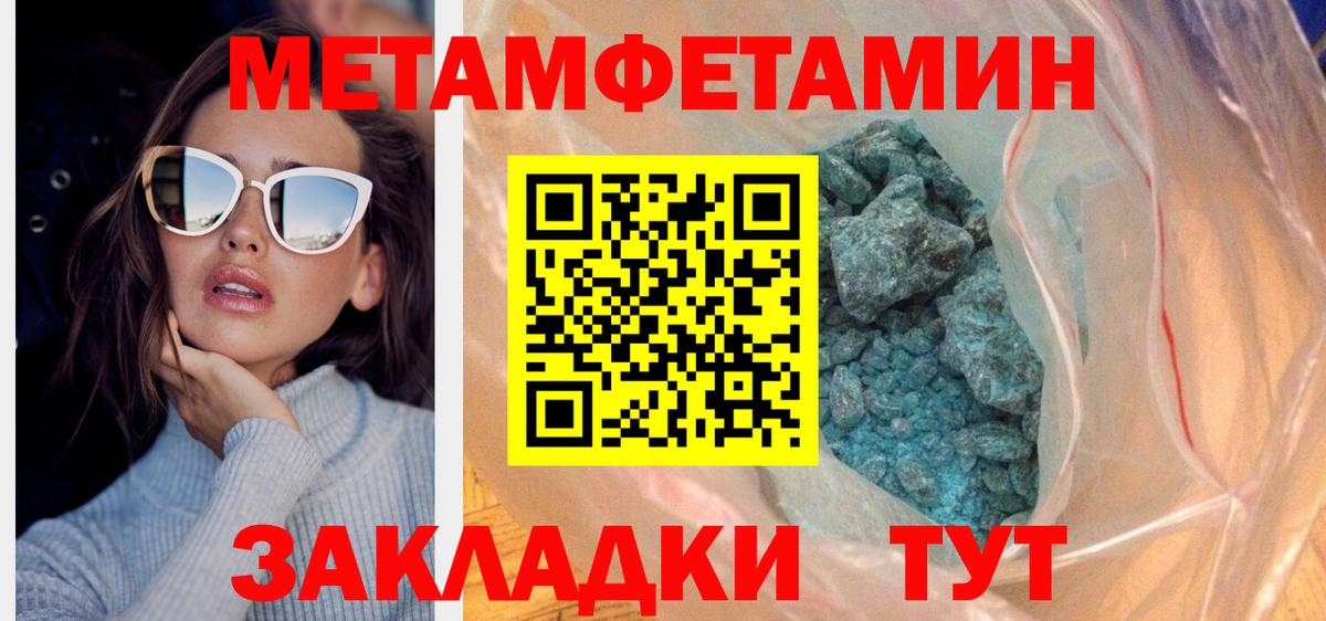 Нижневартовск  АМФ 97%  маркетплейс как зайти  omg вход  Вход с VPN  АМФЕТАМИН 