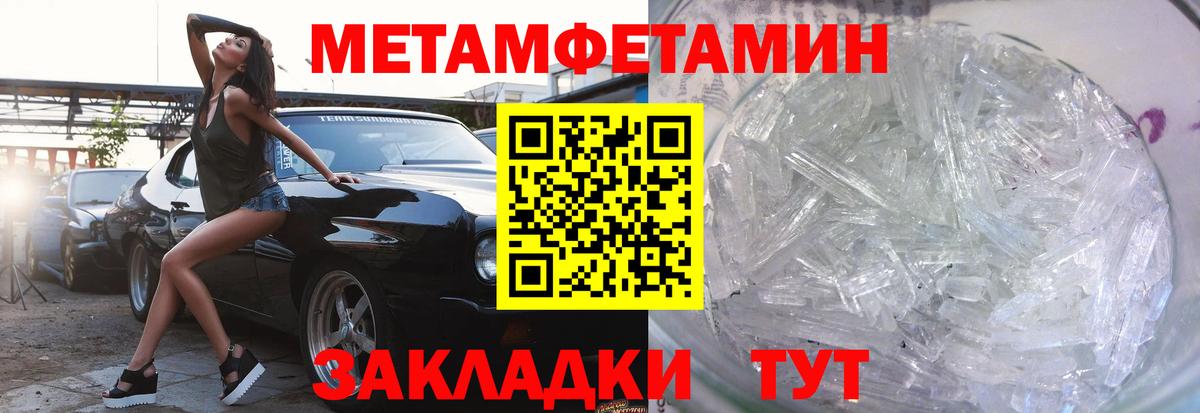 АМФЕТАМИН 98% Нижневартовск