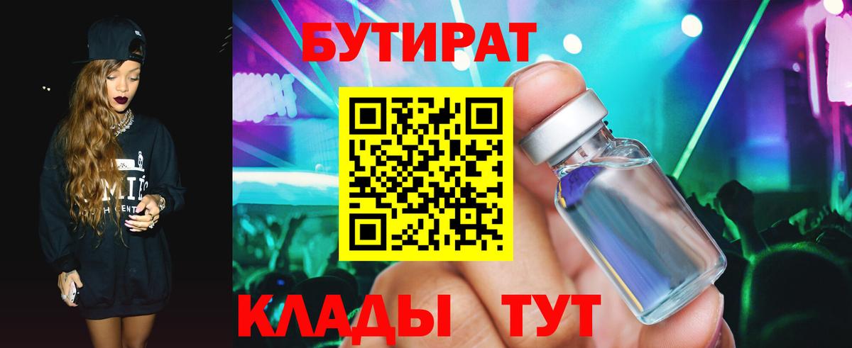 КОКАИН Нижневартовск