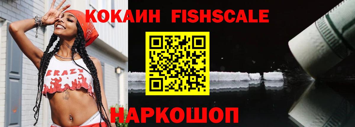 Cocaine Боливия Нижневартовск
