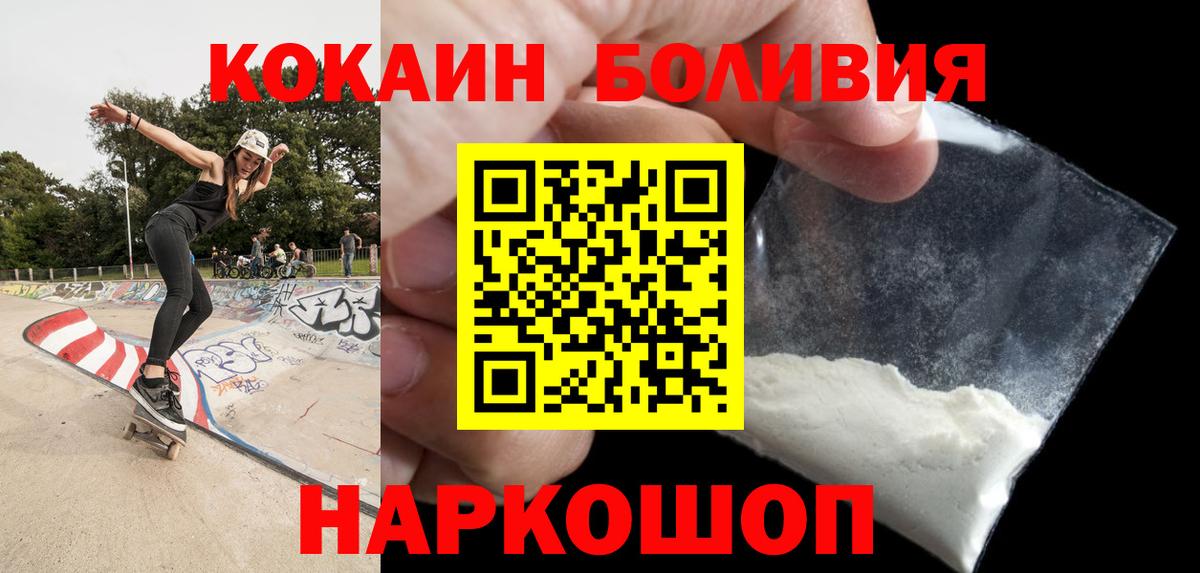 КОКАИН Columbia  Cocaine 98%  Нижневартовск  Вход с VPN 