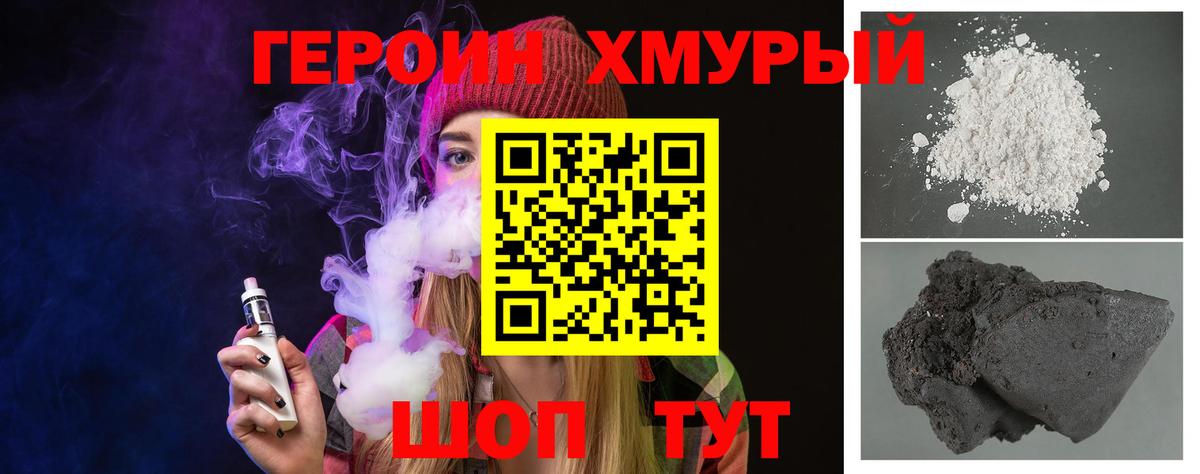 Нижневартовск  ГЕРОИН Афган  Вход с VPN 