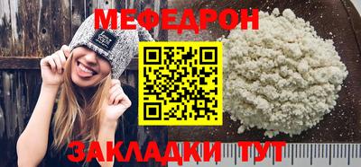 а пвп мука Свободный