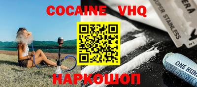 MESCALINE Рузаевка