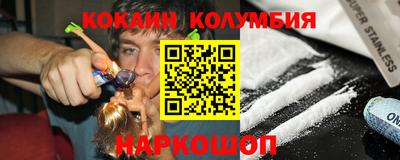 марки nbome Славгород