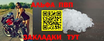 амф Севастополь
