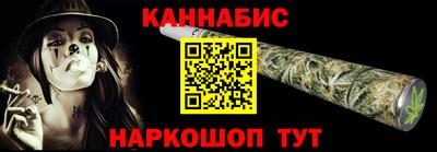 стафф Рязань