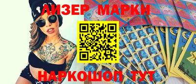 стафф Рязань