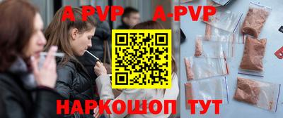 меф VHQ Сланцы