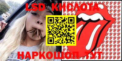 MESCALINE Рыбинск