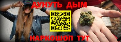MESCALINE Рузаевка