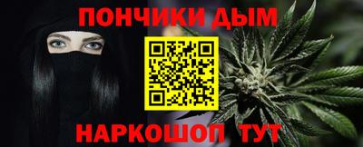 MESCALINE Рыбинск