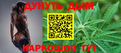 амф Севастополь