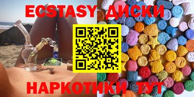 MESCALINE Рузаевка