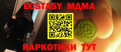 MESCALINE Рыбинск