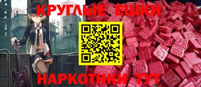 MESCALINE Рузаевка