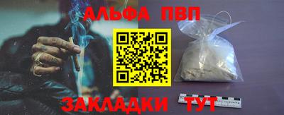 амф Севастополь