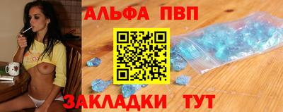 стафф Рязань