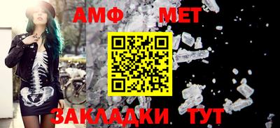 амф Севастополь