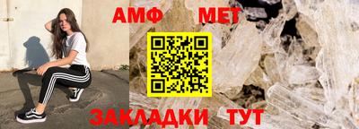 стафф Рязань