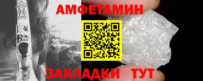 амф Севастополь