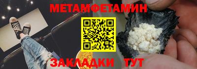 MESCALINE Рыбинск