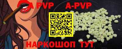 стафф Рязань