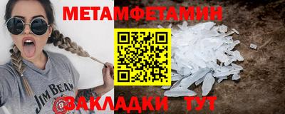 стафф Рязань