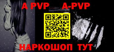 стафф Рязань