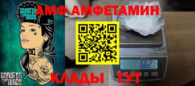 MESCALINE Рыбинск