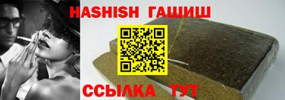 каннабис Славянск-на-Кубани