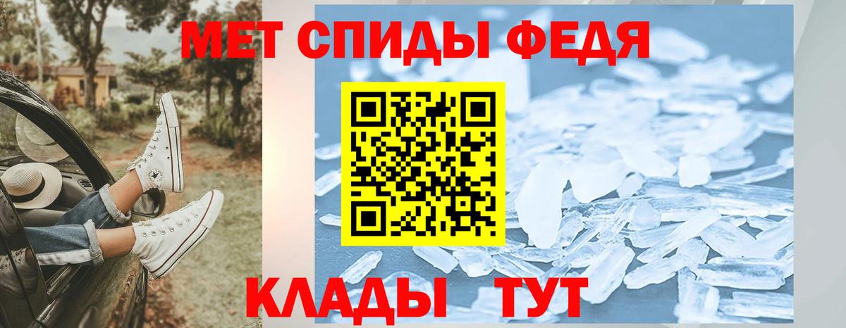 Метамфетамин пудра  Метамфетамин пудра  Нижневартовск  Вход с VPN 