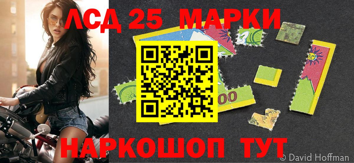 купить наркоту  Марки 25I-NBOMe 1,8мг  Вход с VPN  Нижневартовск 
