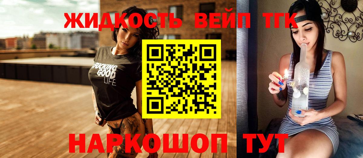 Дистиллят ТГК Wax Нижневартовск