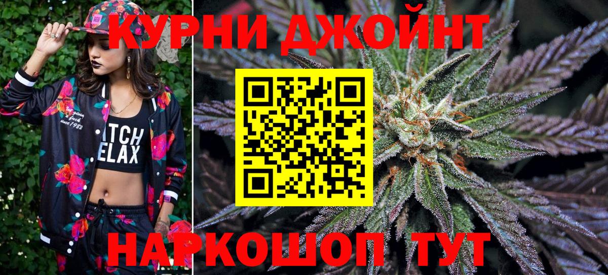 Каннабис SATIVA & INDICA  Каннабис индика  Вход с VPN  Нижневартовск  Канабис тримм 