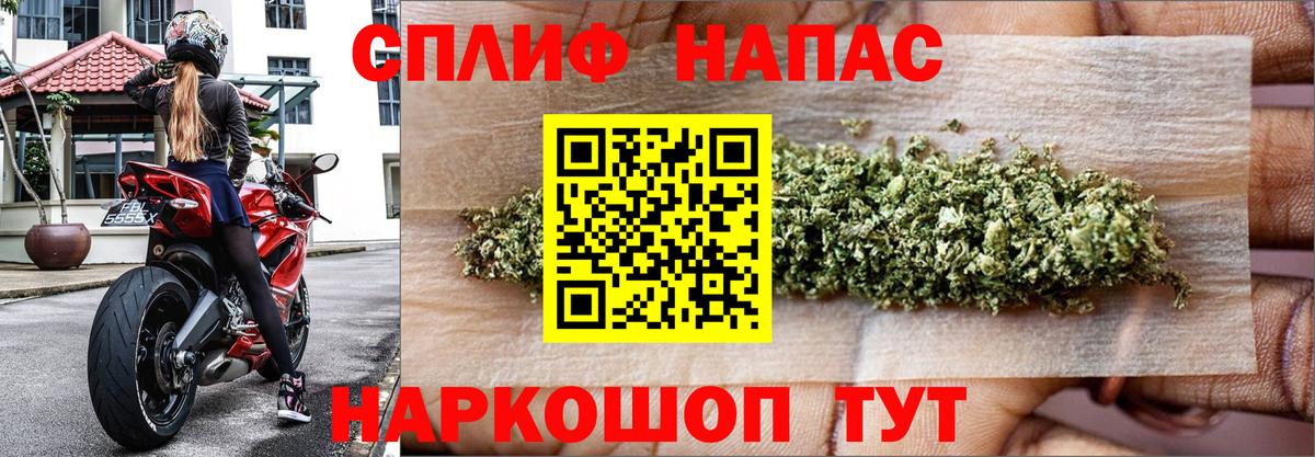 Каннабис гибрид Нижневартовск
